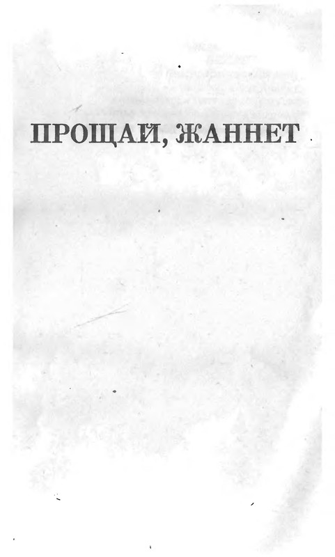 p0008