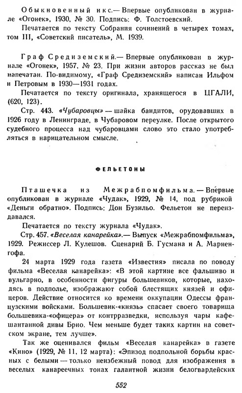 p0554