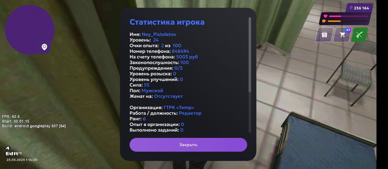 photo_2025-05-23_15-04-20