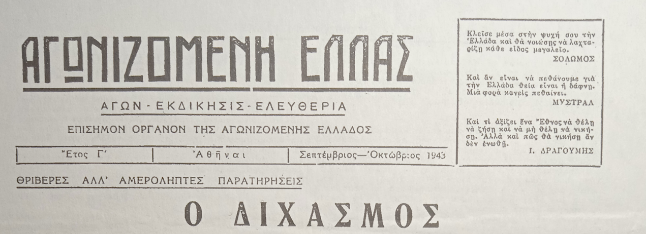 Εικόνα