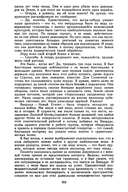 p0554