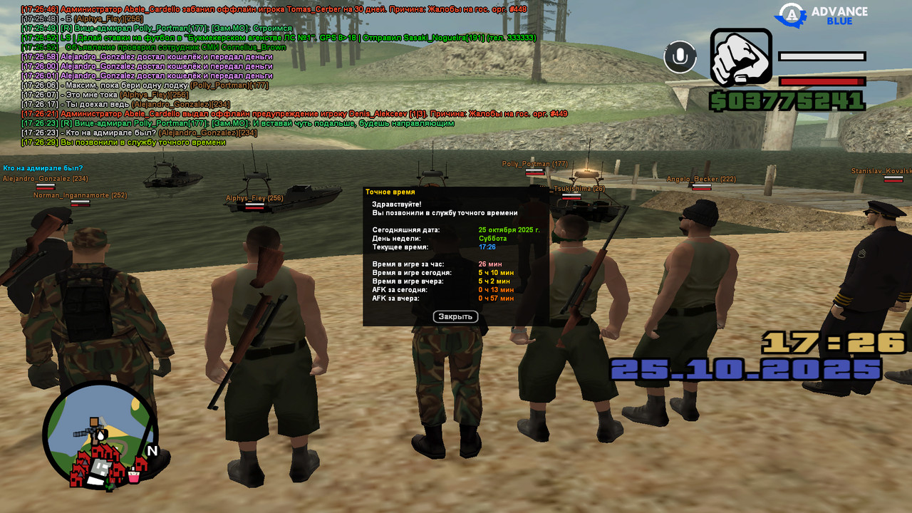 screenshot 2025 10 25 17 26 30 113