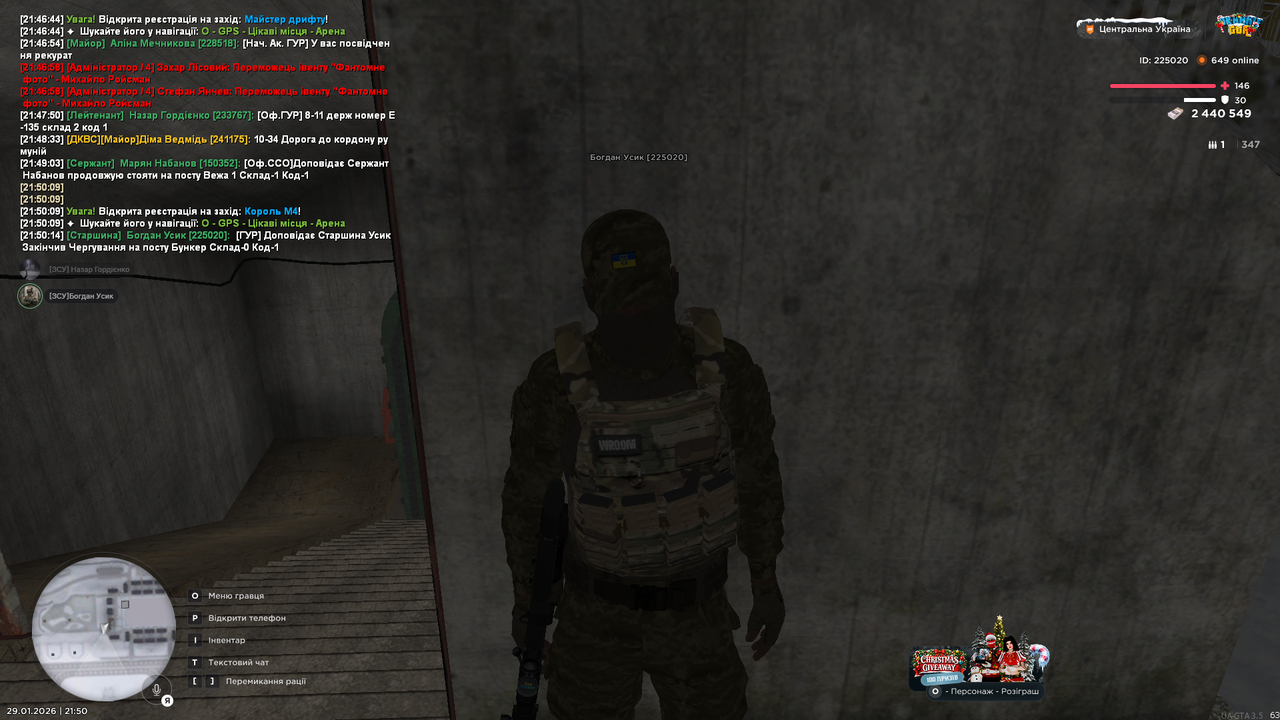 Снимок экрана (1677)