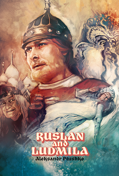 Руслан и Людмила (1972)