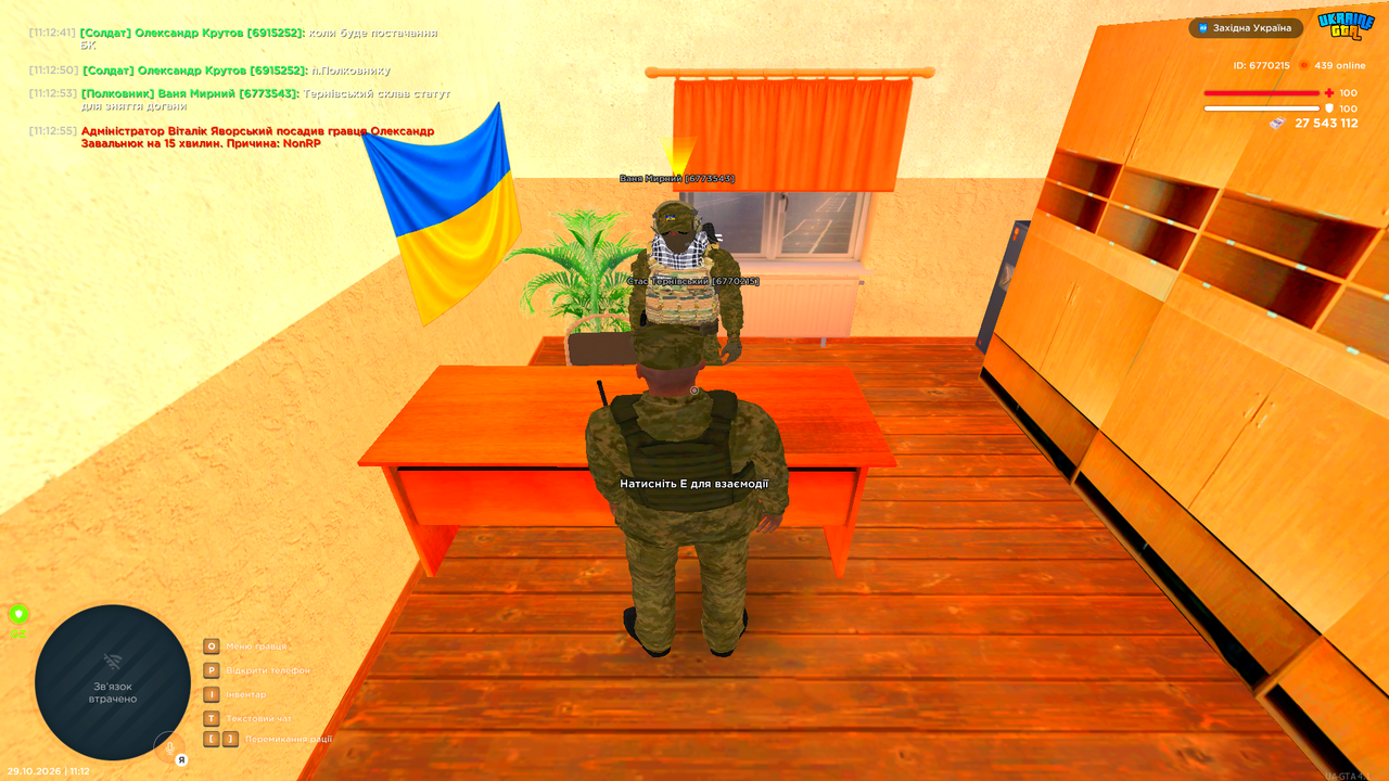 UKRAINE GTA 29 10 2026 11 12 56