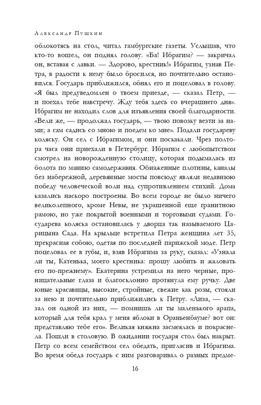 ITD000000001291546-page-0016
