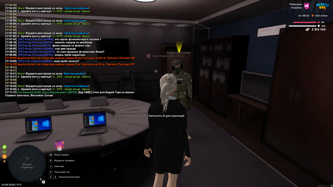 mta-screen_2025-09-21_17-11-22