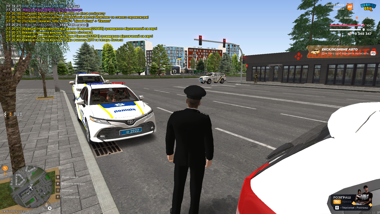 UKRAINE GTA 24.07.2025 17_21_40