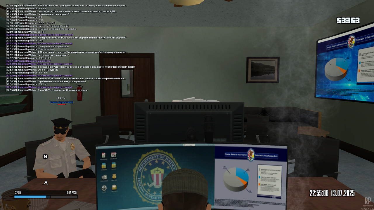 mta-screen_2025-07-13_22-55-05