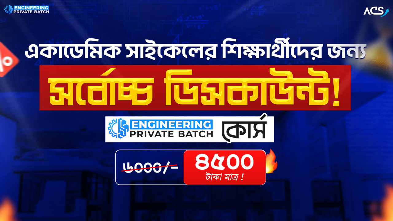 engineering26 26 (Special)