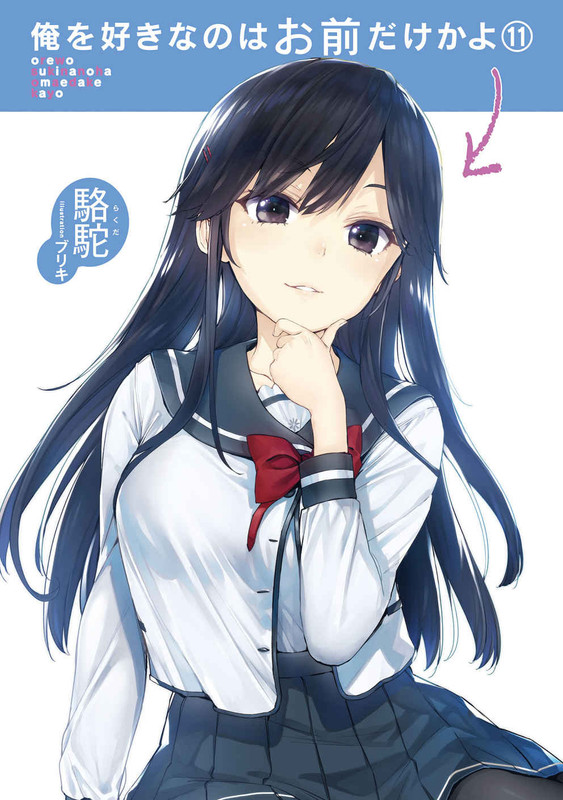94588d14-0b12-4da0-ba9c-b0cbb7d24fd6.jpg