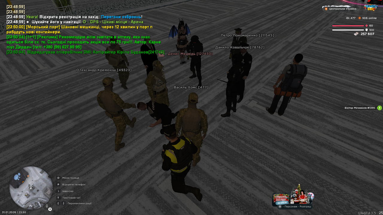 UKRAINE GTA 31 01 2026 23 50 16
