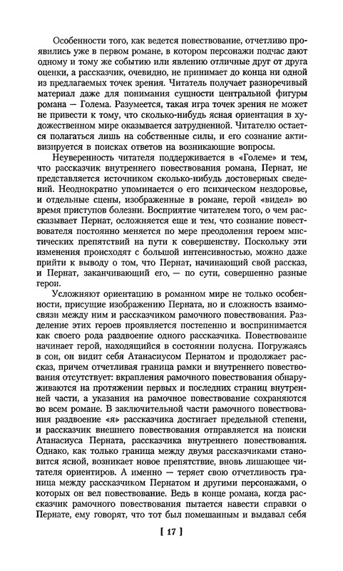 p0019