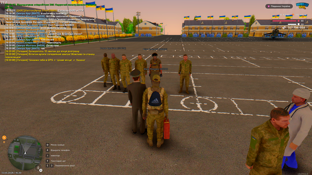 Grand Theft Auto San Andreas Screenshot 2026 05 13 16 20 11 79