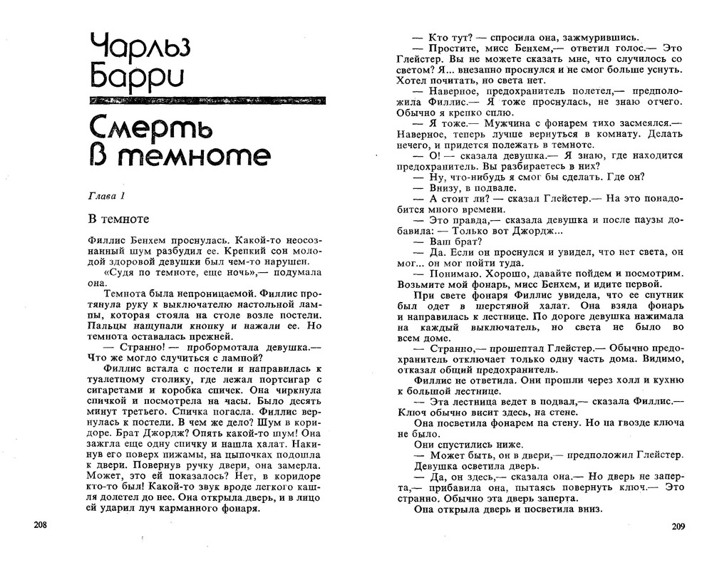 p0106