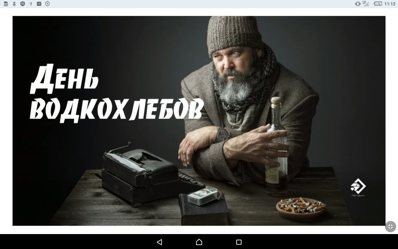 Screenshot_2023-03-22-11-12-34