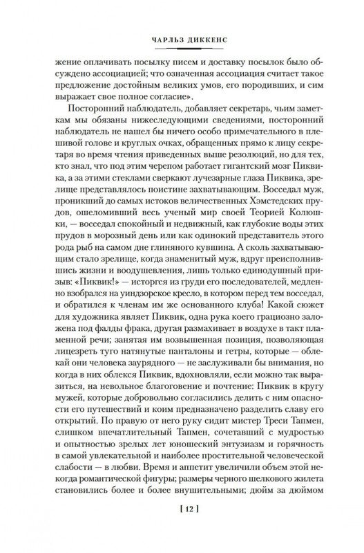 2-page-0010