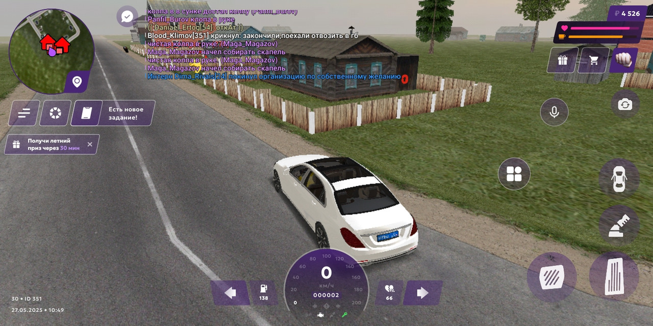 Screenshot_2025-05-27-10-45-34-034_com.jekmant.matrplauncher