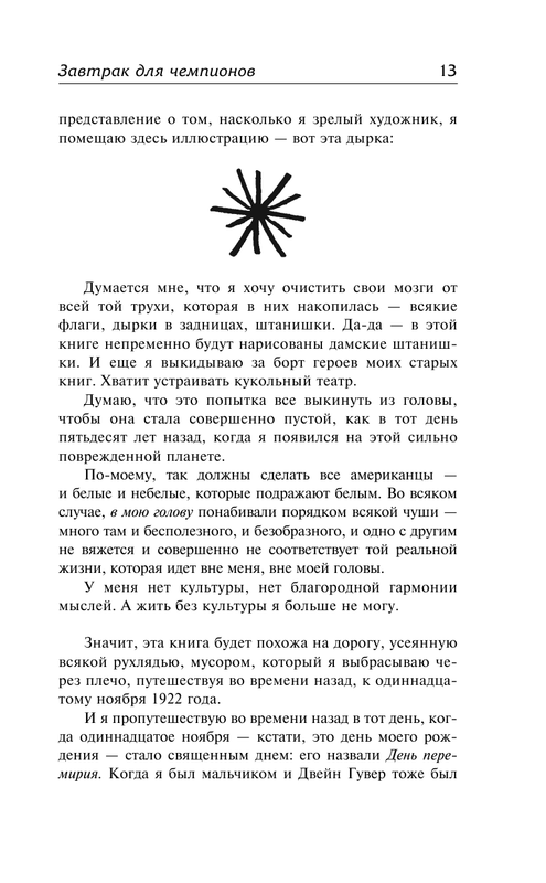 ASE000000000863089-13
