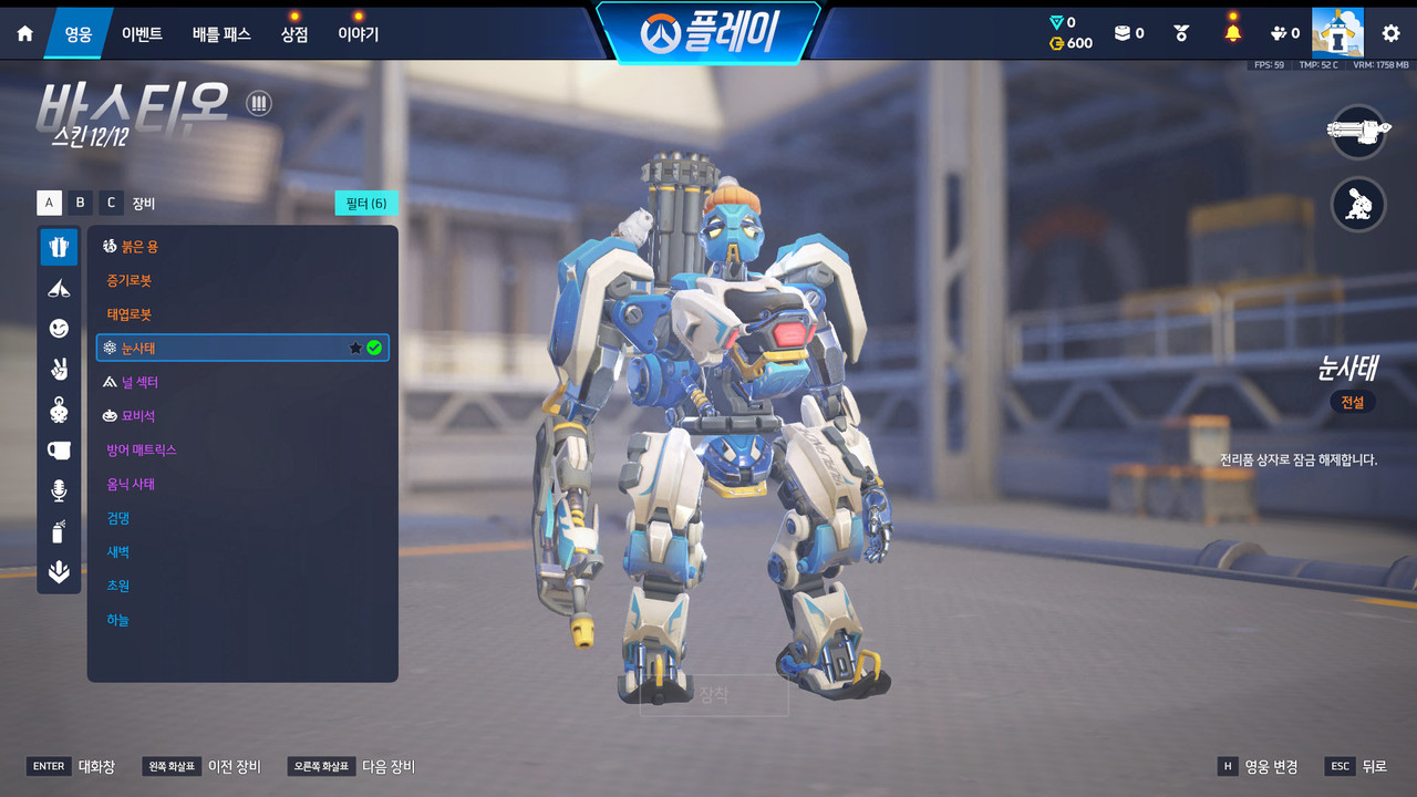 Screen Shot 26 08 04 18 32 04 000