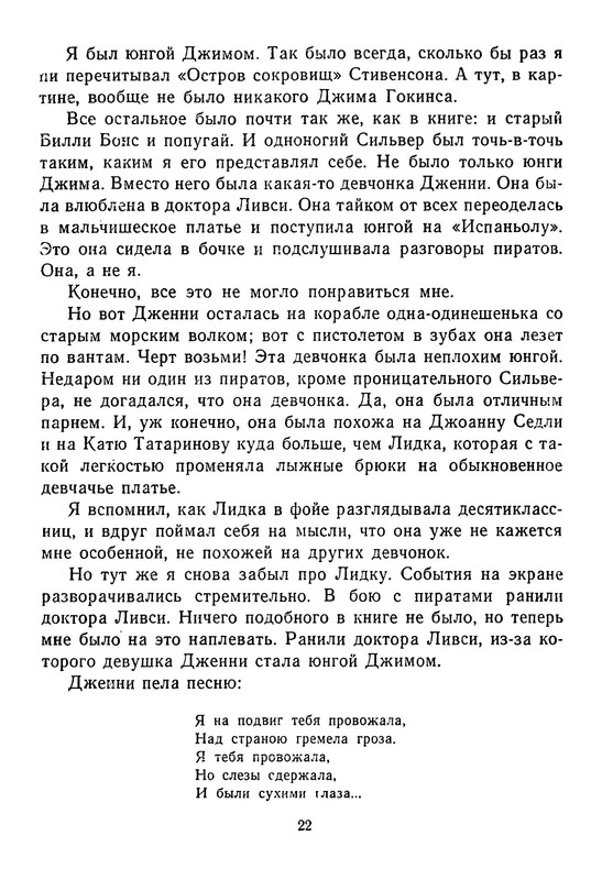 p0023