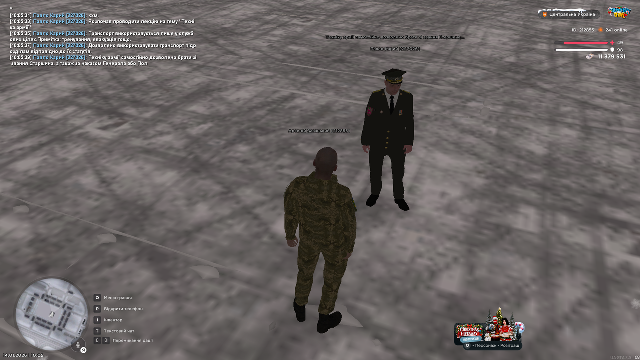 Знімок екрана (3825)