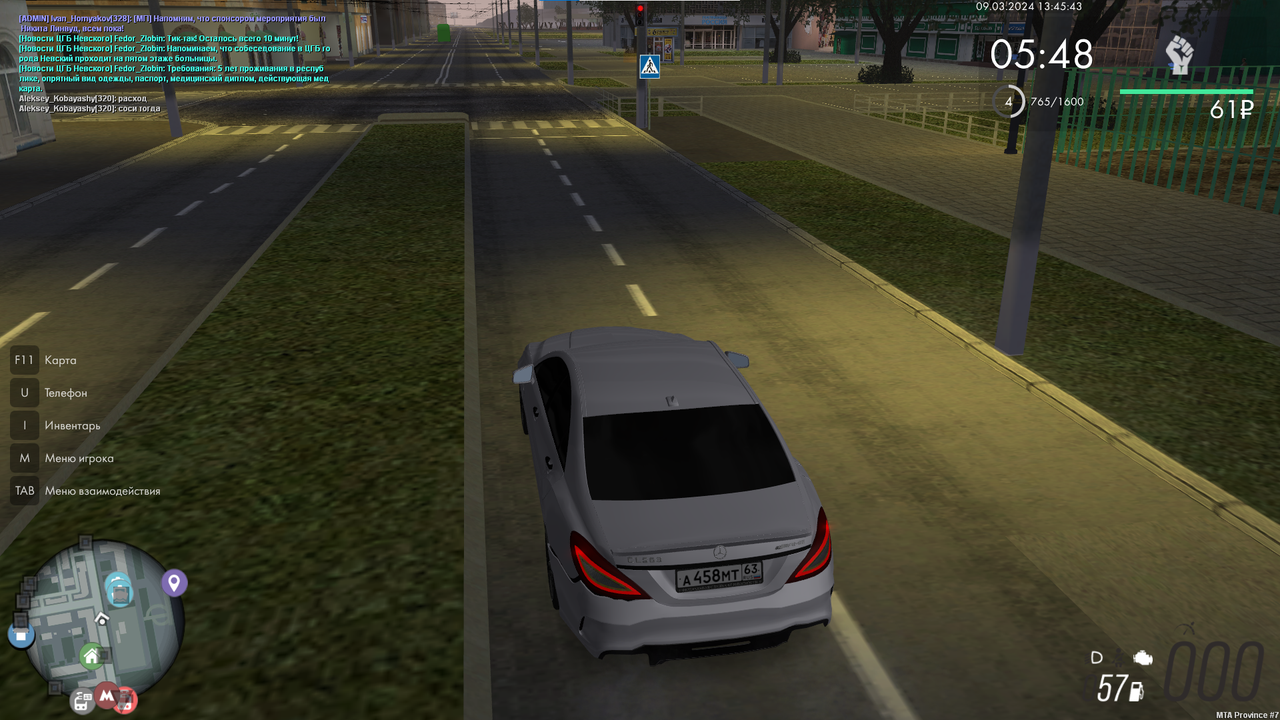 Снимок экрана 2024-03-09 134548