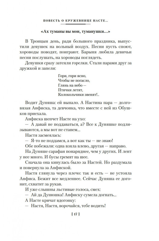 2-page-0014