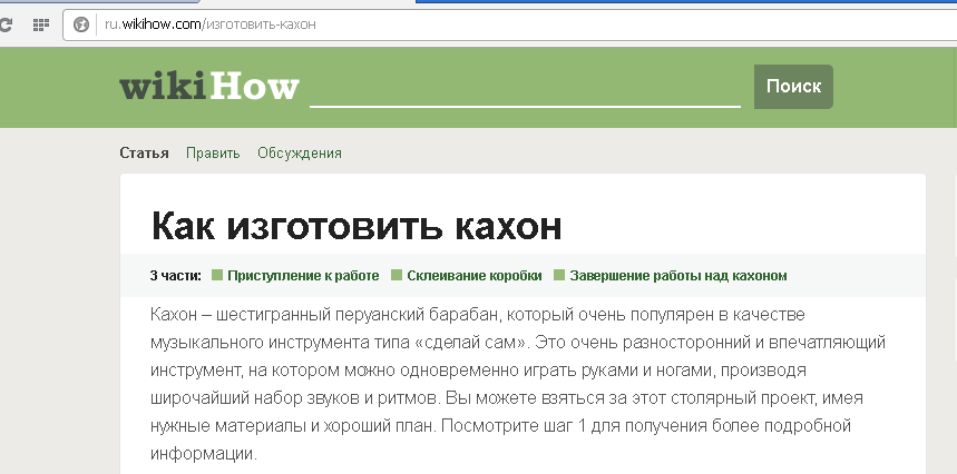 Безымянный