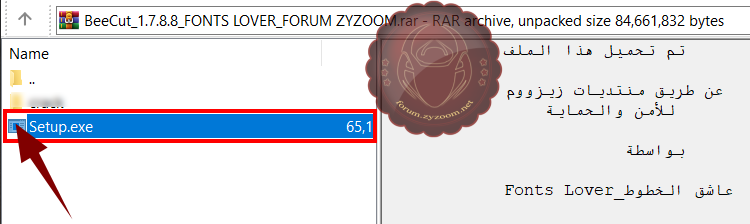 1-BeeCut.png