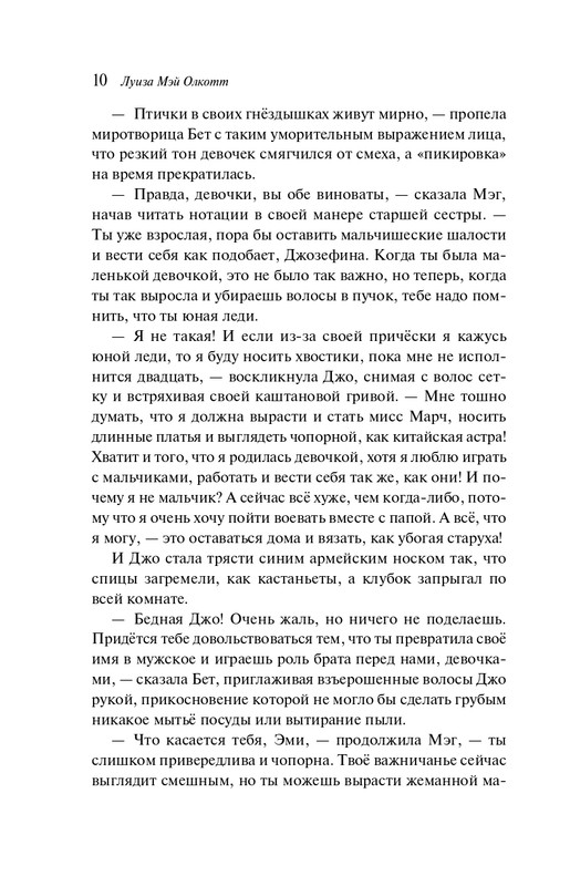 ITD000000001415541-page-0011