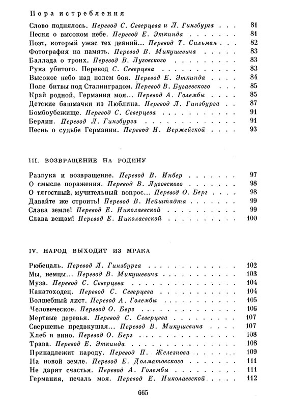 p0691