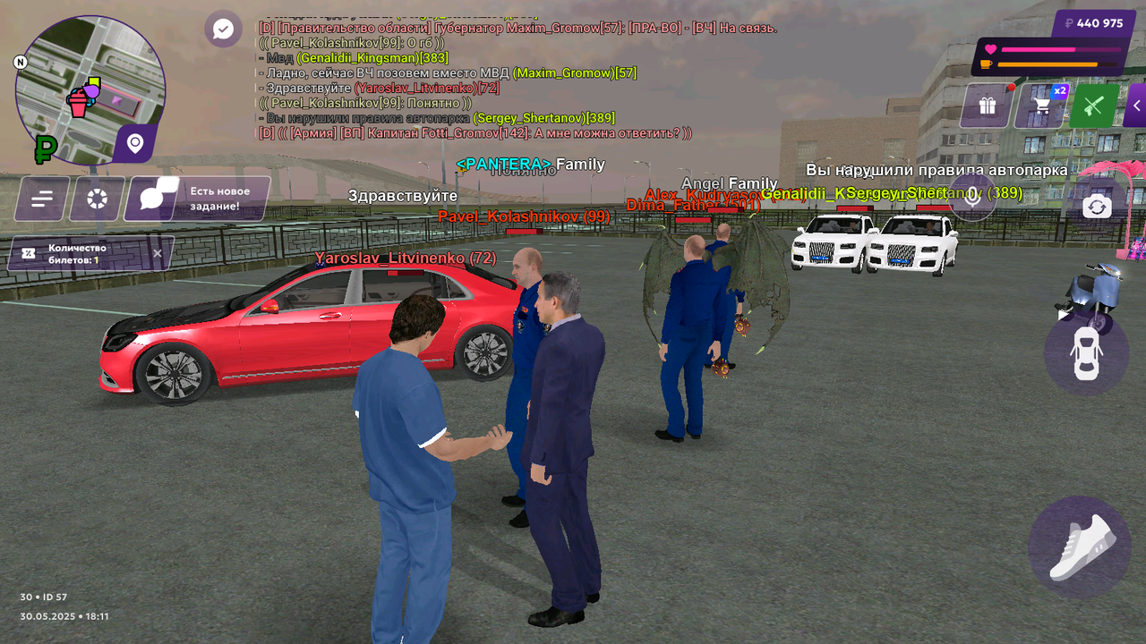 Screenshot_2025.05.30_18.11.56.730