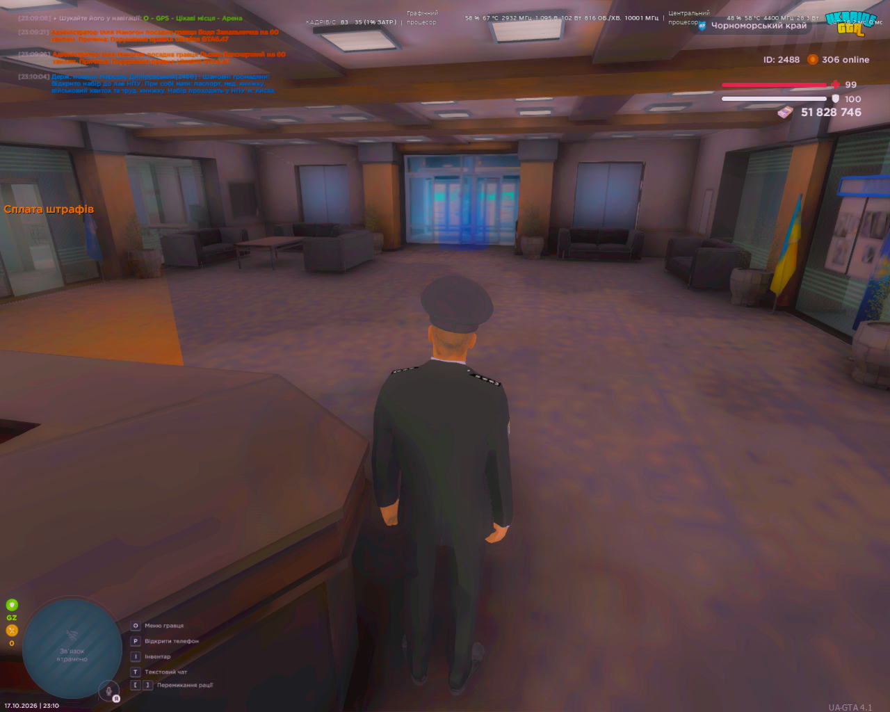 UKRAINE GTA 17 10 2026 23 10 14