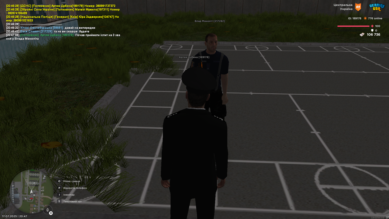 UKRAINE GTA 17.07.2025 20_47_12