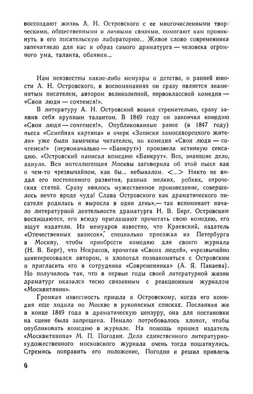 p0010