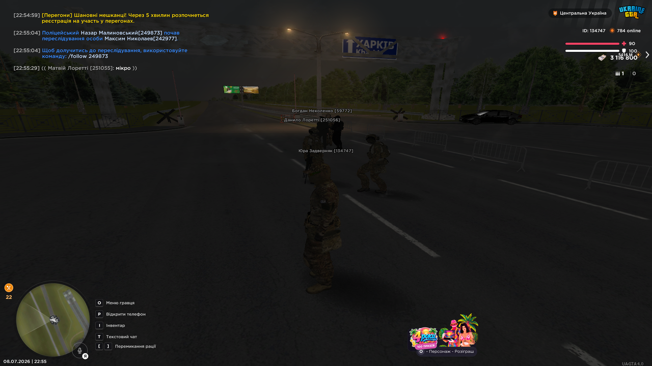 UKRAINE GTA 08 07 2026 22 55 36