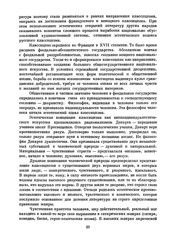 p0011