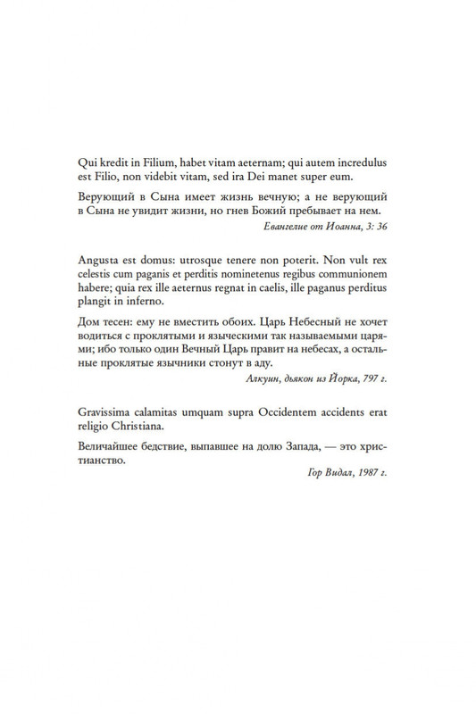 2-page-0005