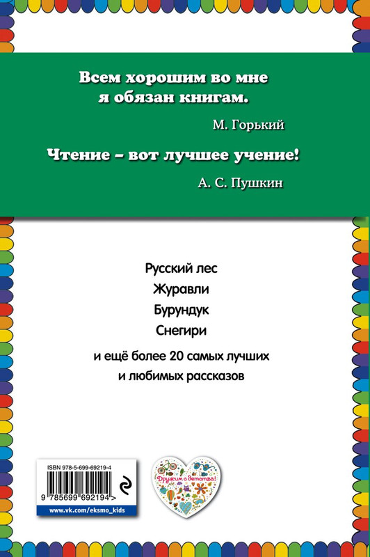 cover4-w820