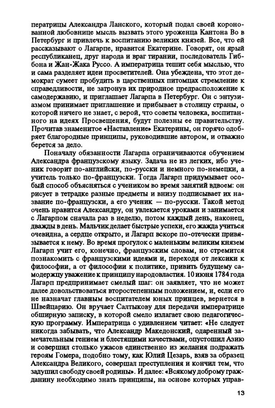 p0015