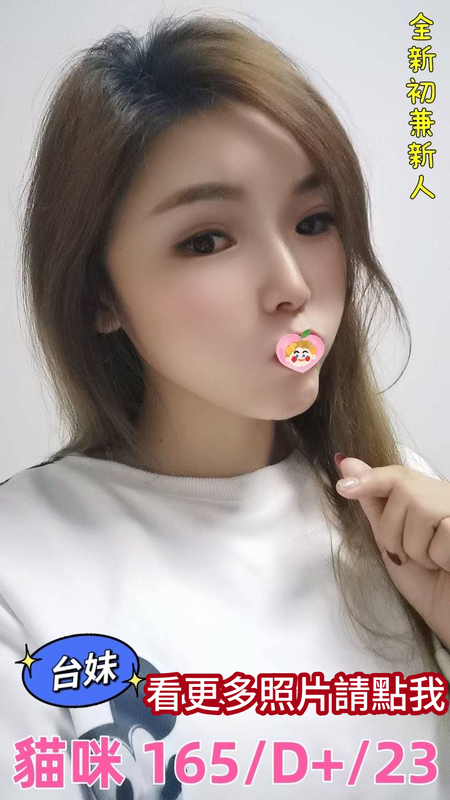 台北叫小姐