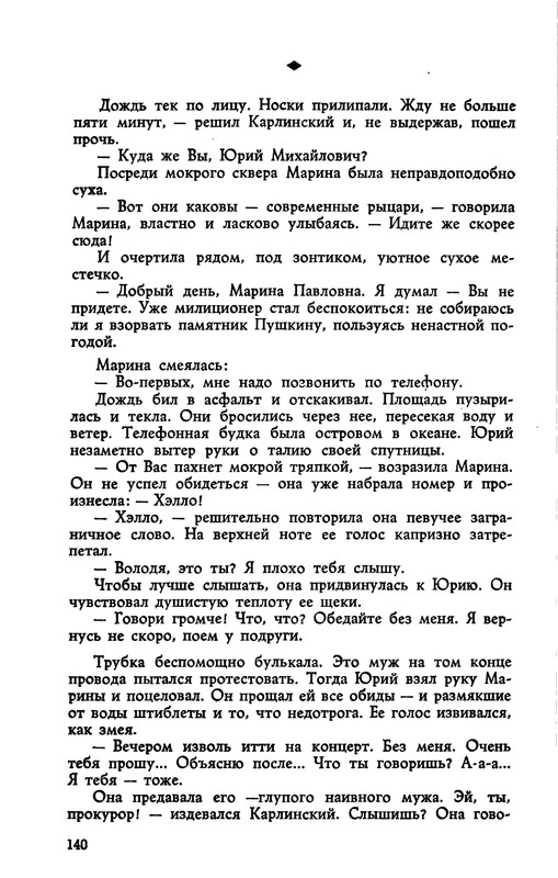 1961-page-0027