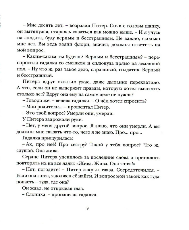 p0012