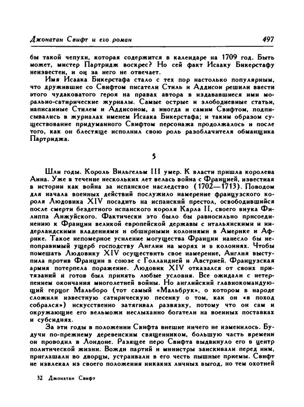 p0110