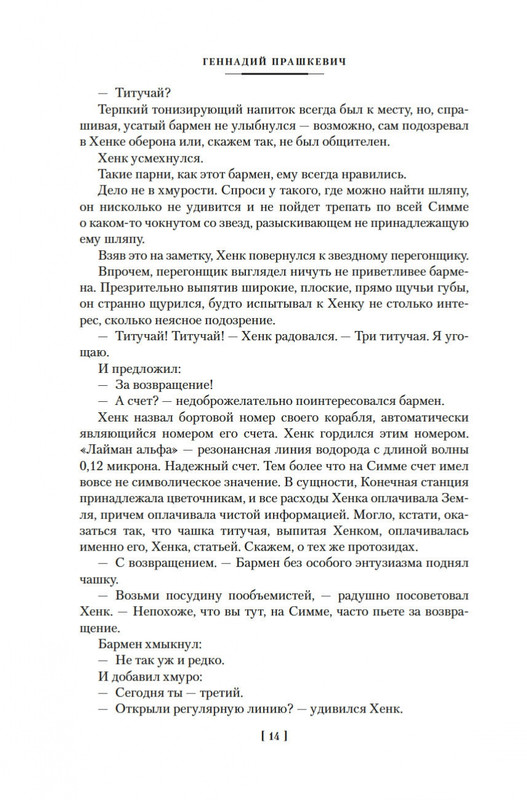 2-page-0011