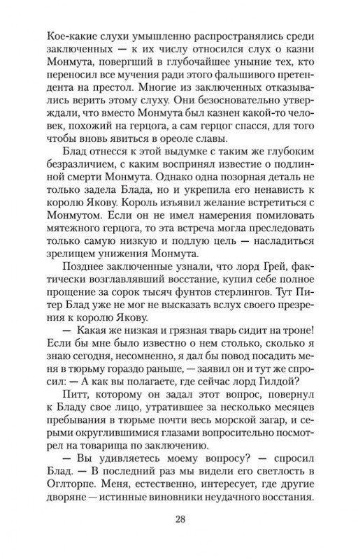 2-page-0027