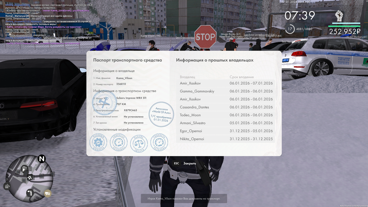 mta screen 2026 01 06 19 53 11