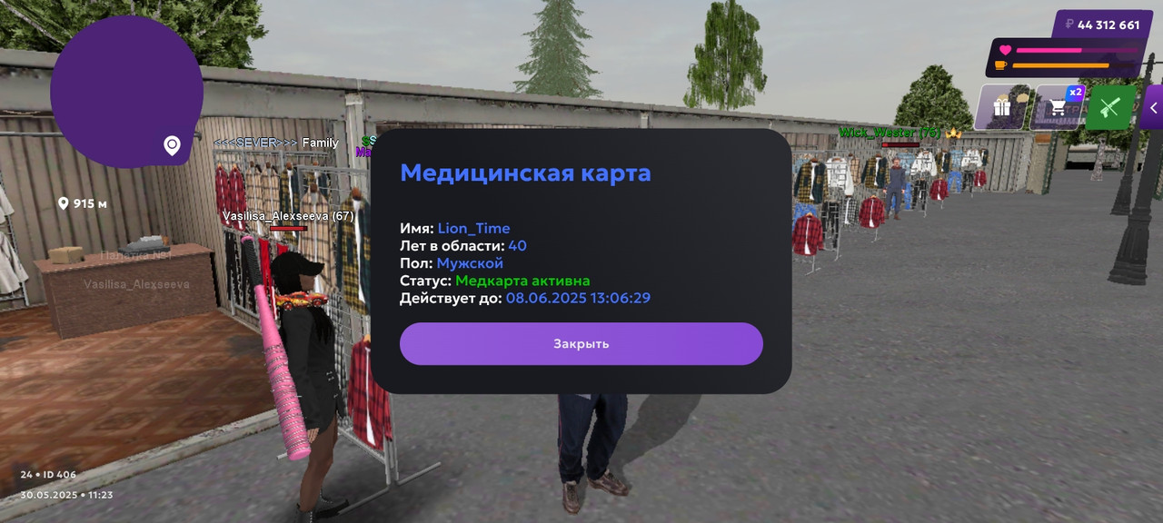 Screenshot_20250530_132343_com.matreshkarp.game