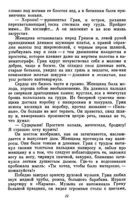 p0012